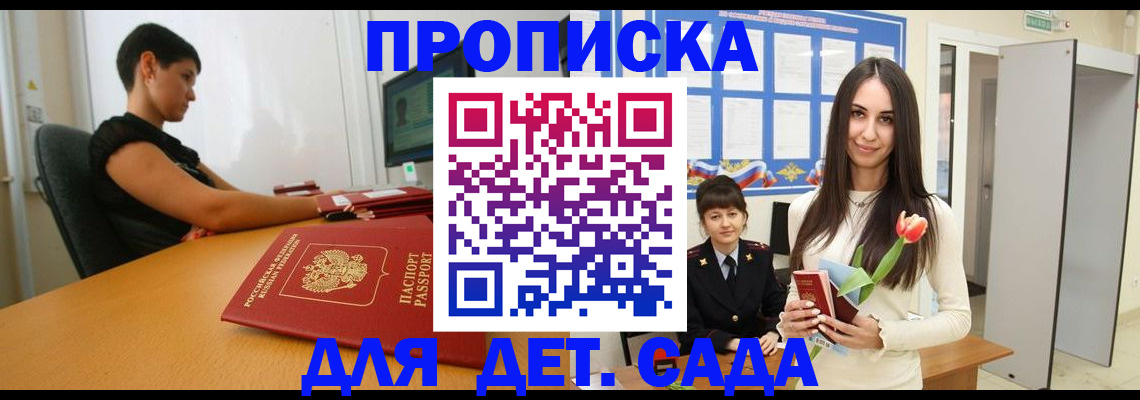 найти адрес прописки в Нижневартовске