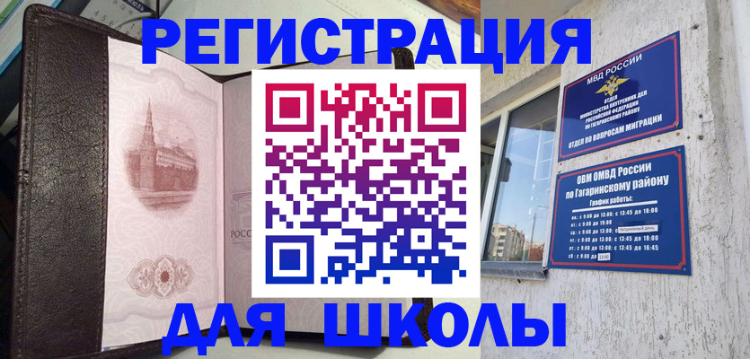 пропишу в квартире в Нижневартовске