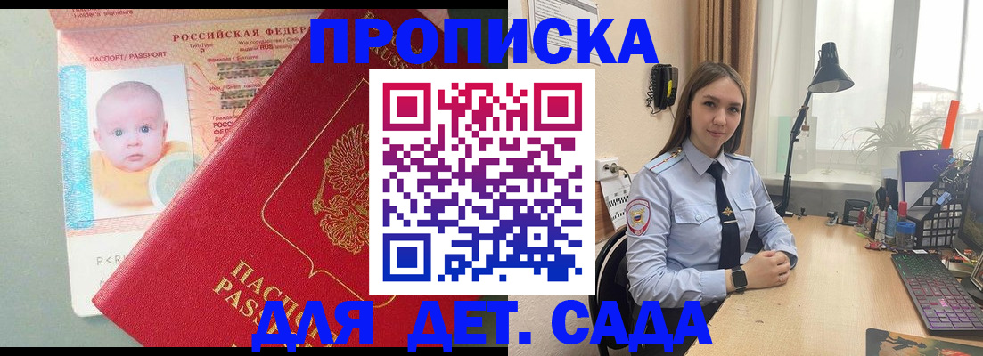 пропишу в квартире в Нижневартовске