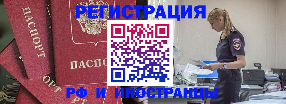 прописка поиск в Нижневартовске